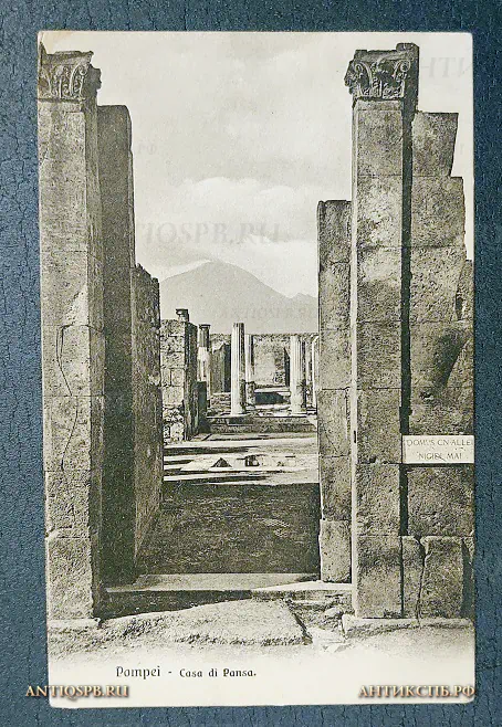 Открытка старинная "Pompei Casa di Pansa" Помпеи Италия Нач. ХХ века №6539